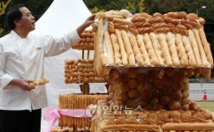 경기 제과.제빵 페스티벌