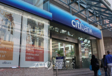 시드니시내 시티은행 지점