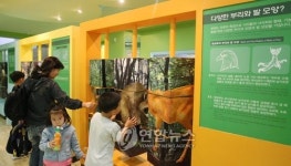 우포늪 생태관에서 자연을 배워요