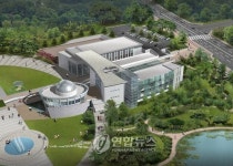 아산시 청소년교육문화회관 착공