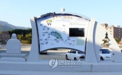 통도사 명물 관광안내도