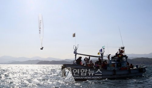 경기도 파주 납북가족, 대북전단 살포 위해 헬륨가스 반입 적발