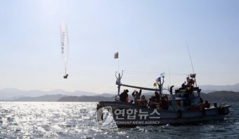 납북자단체 동해상서 대북전단 살포