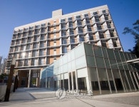 대전대 국제생활관 개관