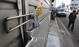 경기 불황 문 닫힌 공장