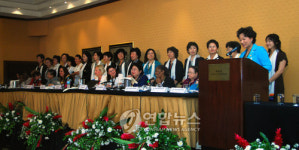 BPW 세계대회 2014년 제주도 유치