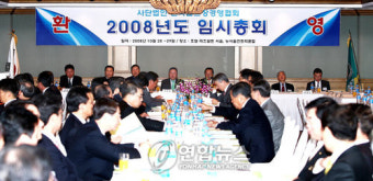 한국골프장경영협회, 골프장 관련세법 위헌소송 제기키로