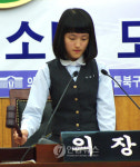 가결을 선언합니다. 땅땅땅!