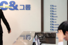 C&그룹 계열사 워크아웃 검토