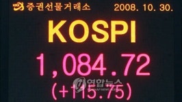 코스피지수 사상 최대 폭등