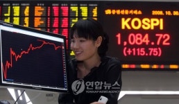 코스피지수 사상 최대 폭등