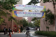 안양 한 아파트서 사법시험 3명 합격