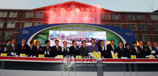 서울시 첫 경전철 사업 시작