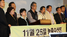 농축수산단체, 한미FTA반대 전국대회 투쟁선포