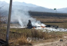 포천서 F-5E 전투기 추락