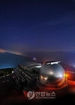 별마로천문대2