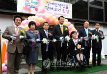 서울시청 장애인 생산품 판매장 입점