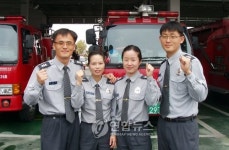 거창소방서 부부 2쌍 나란히 근무