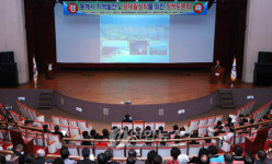 동해시 발전을 위한 토론회