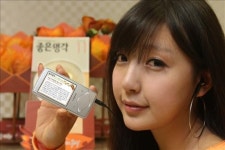 삼성전자 MP3 옙에 좋은 생각 담기