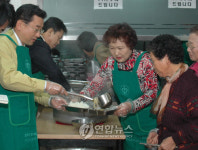 대구지검, 노숙자ㆍ노인 대상 급식 봉사활동