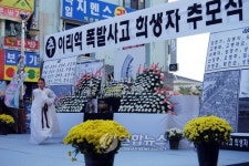 이리역 폭발사고 31주년 추모행사 열려