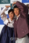 저희 결혼합니다!