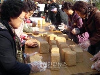 메주 만드는 도시 주부들