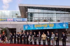 제주 대표 한라도서관 개관