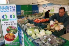 한국유기농업대회 김해서 개막