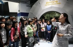 국립과천과학관 개관 우주인의 강연