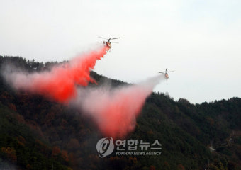 헬기로 산불 진화