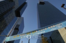 삼성 서초동 시대 D-1