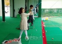 충주 가흥초교 골프연습장 지었어요