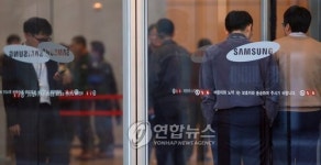 분주한 서초동 삼성사옥