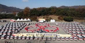 복지차량으로 그린 사랑의 열매