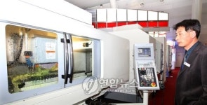 2008 한국국제기계박람회