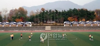 과천 관문체육공원에 태양광시설