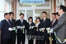 스타벅스 꿈의 도서관 제주서 첫 개관