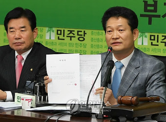 '김민석 최고 신원보증할테니 불구속 기소하라'