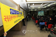 설악동 집단시설지구 국립공원에서 해제하라