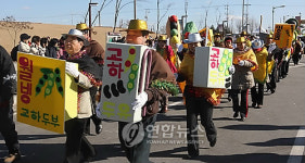 파주 장단콩은 명품!