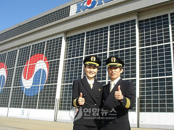 국내 첫 민항기 부부 기장 탄생