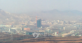 오리무중 개성공단