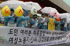 여성 노동자에 의자를..제주서 캠페인