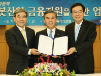 기보-우리銀-로봇산업協, 로봇산업 육성 협약