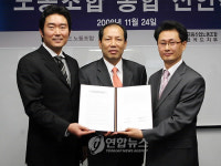 신한카드, 노조 통합