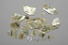 2천년전 다호리 유적 雲母