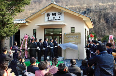 정선 조동8리, 제1호 기록사랑마을