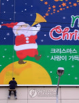 할인마트도 크리스마스 옷 갈아입기